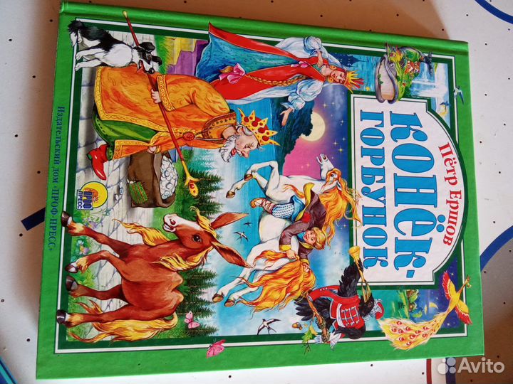 Книга новая