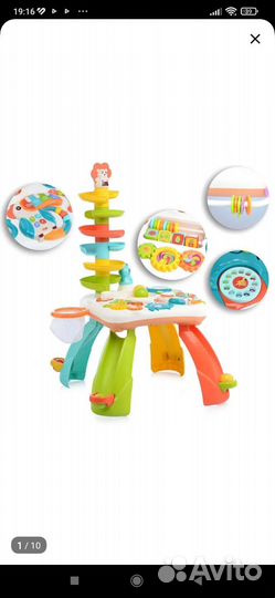Развивающий стол