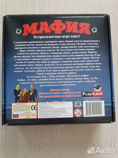 Настольные игры