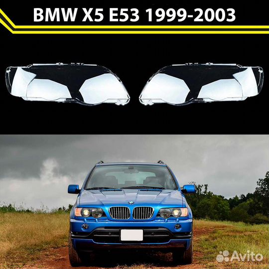 Стекло левой фары BMW X5 E53 1999-2003