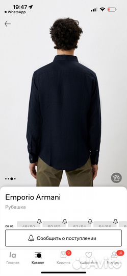 Рубашка emporio armani