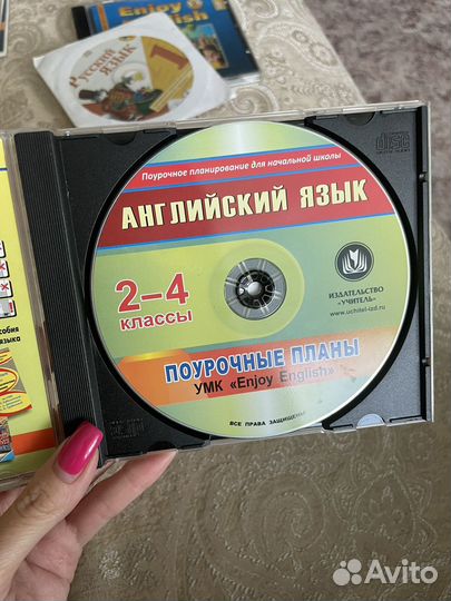 Аудиодиски Enjoy English 5-6
