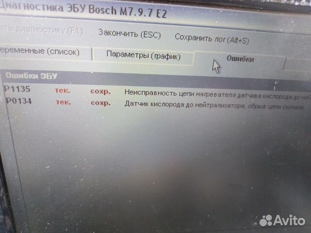 Диагностика эсуд и прошивка эбу автомобилей LADA