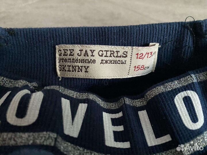 Джинсы утепленные на девочку