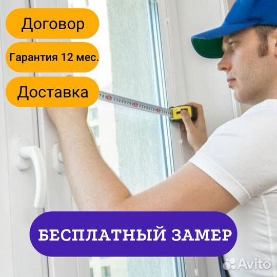 Жaлюзи гоpизoнтaльные