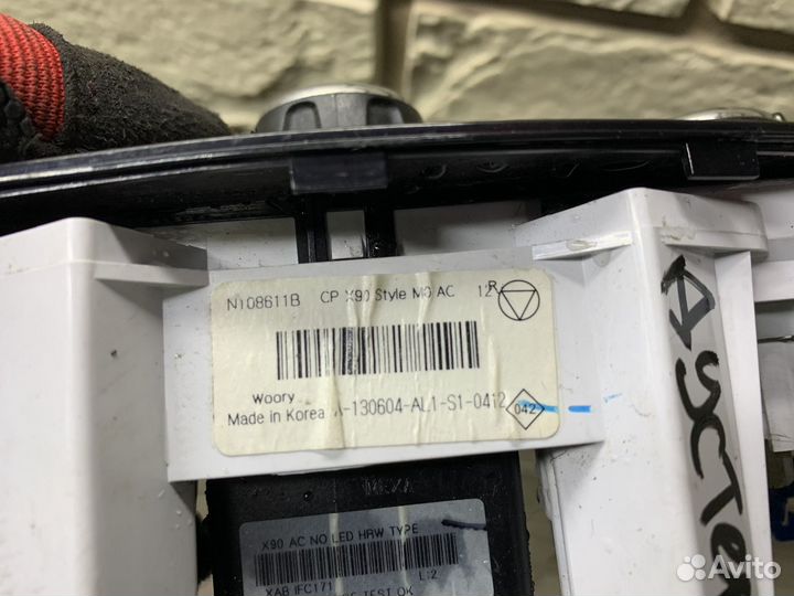 Renault Duster Блок управления отопителем