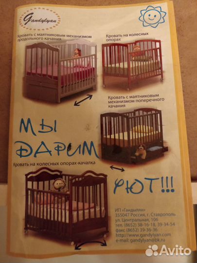 Детская кроватка с ящиком для белья и матрасом