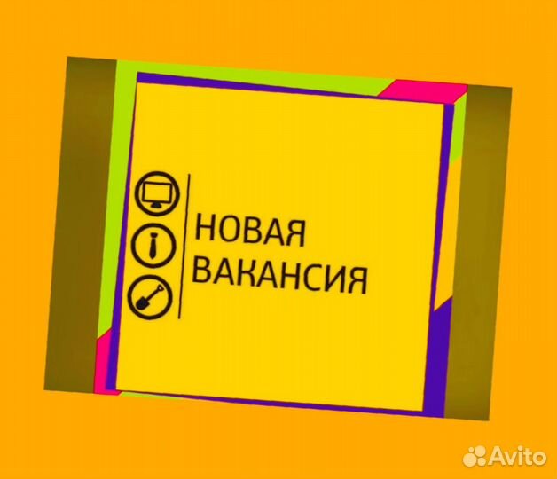 Металозаготовщик Вахта Выплаты еженедельно жилье+питан./Отл.Условия