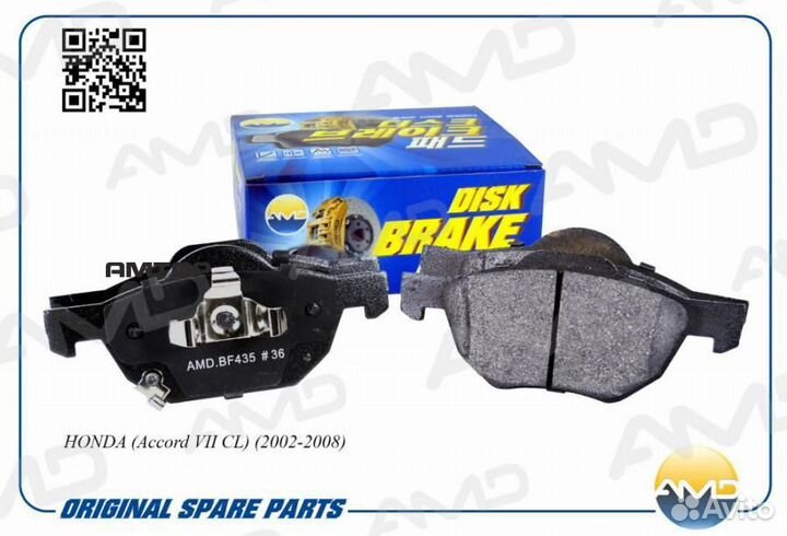 AMD AMD.BF435 Колодки тормозные Amd AMD.BF435