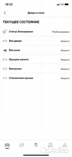 Активация удаленного доступа к приложению My BMW