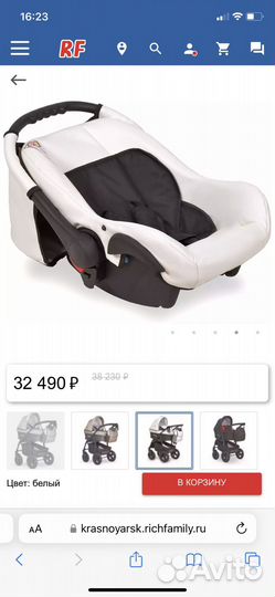 Коляска verdi 3 в 1