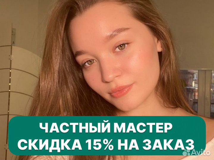 Клининг. Генеральная уборка. Уборка квартир