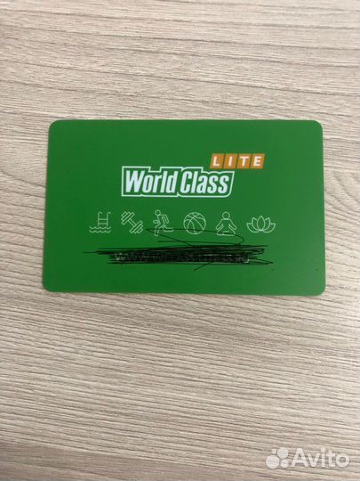 Клубная карта фитнес