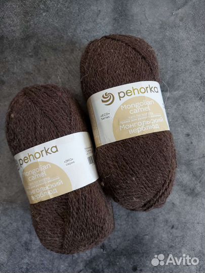 Верблюжья шерсть пряжа