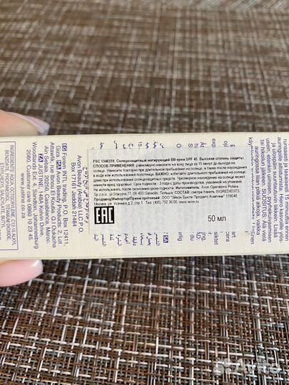 Солнцезащитный матирующий крем BB