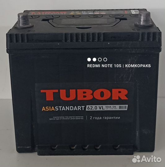 Аккумулятор 60 ач бу