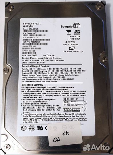 Жесткий диск Seagate Barracuda 40GB ide 3.5