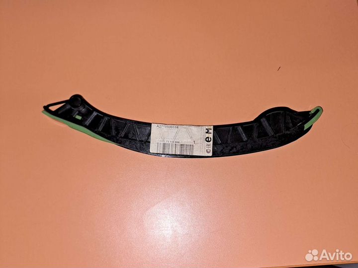 Успокоитель Mercedes Benz W204 1.8 CGI \ A27105001