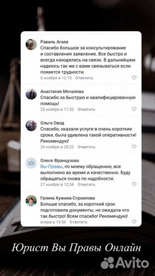 Юрист онлайн
