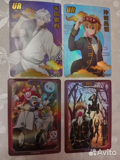 Карточки гинтама