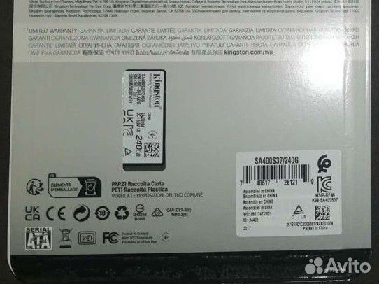 SSD диски 240, 512 Gb