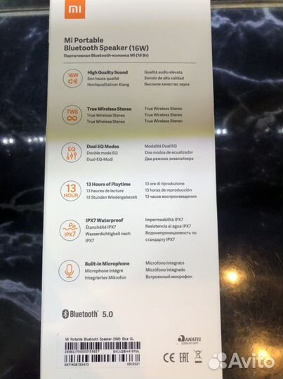 Портативная колонка Xiaomi Mi Portable