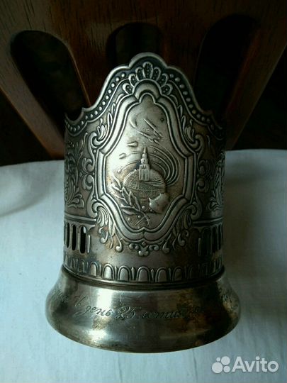 Подстаканник мельхиоровый