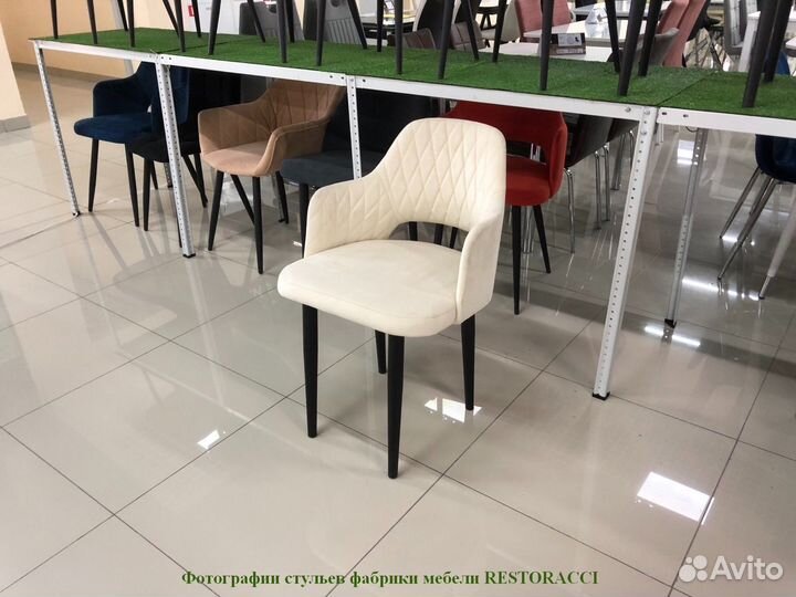 Стулья от производителя / Дизайн для дома и кафе