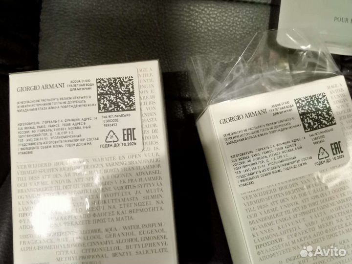 Giorgio armani acqua di gio 100ml pour homme