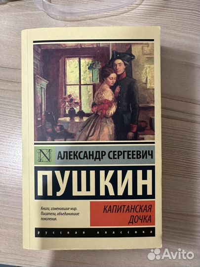 Книга 