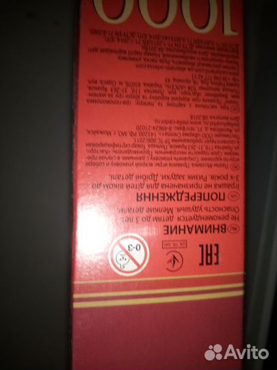 Новые пазлы 1000шт