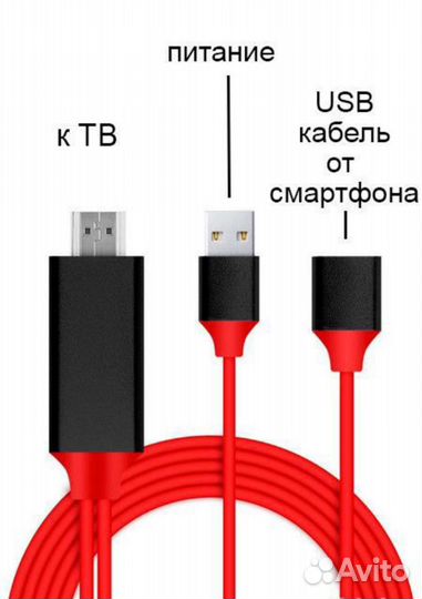 Кабель Lightning Hdmi 1080HD новый