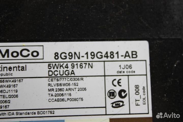 Блок комфорта Jaguar XF 2011-2015 Rest