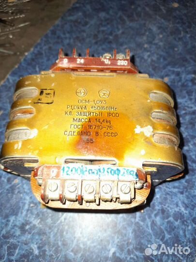 Трансформаторы силовые 630вт и 1квт