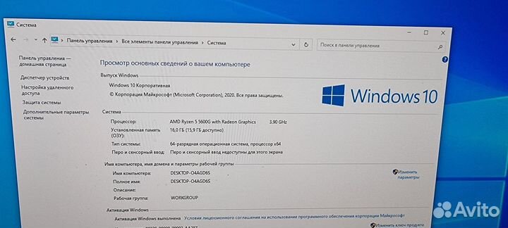 Игровой системный блок
