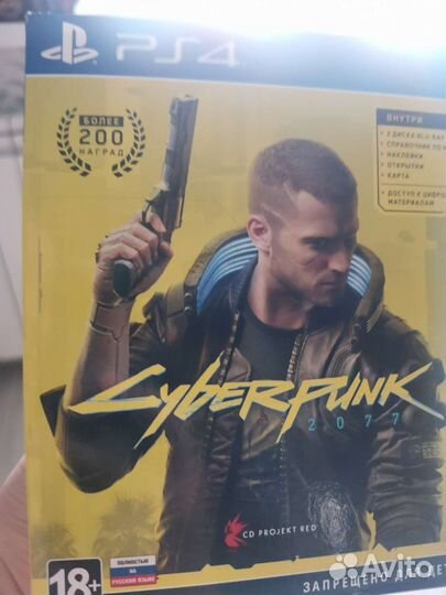 Cyberpunk 2077 ps4
