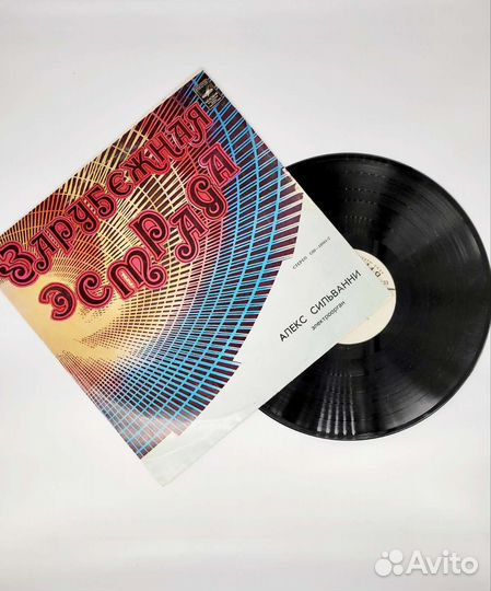 Виниловая пластинка Зарубежная эстрада