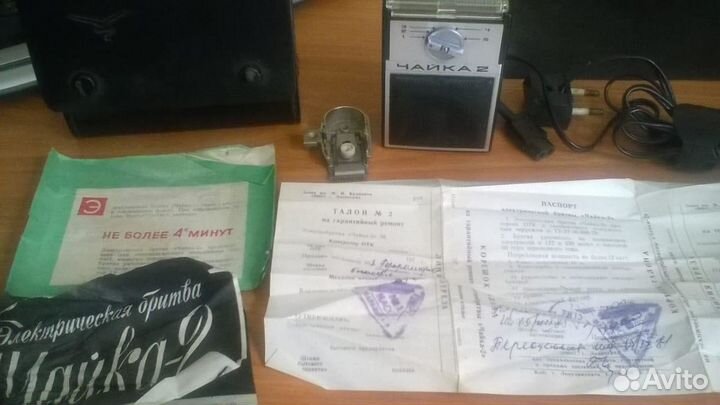 Электробритва СССР 