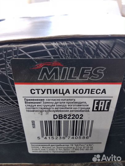 Ступица переднего колеса Hyundai Matrix DB82202