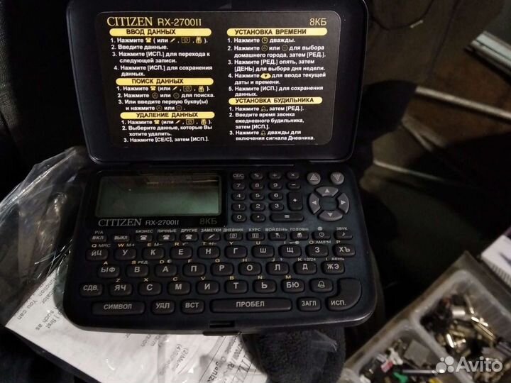 Электронная записная книжка citixen rx2700
