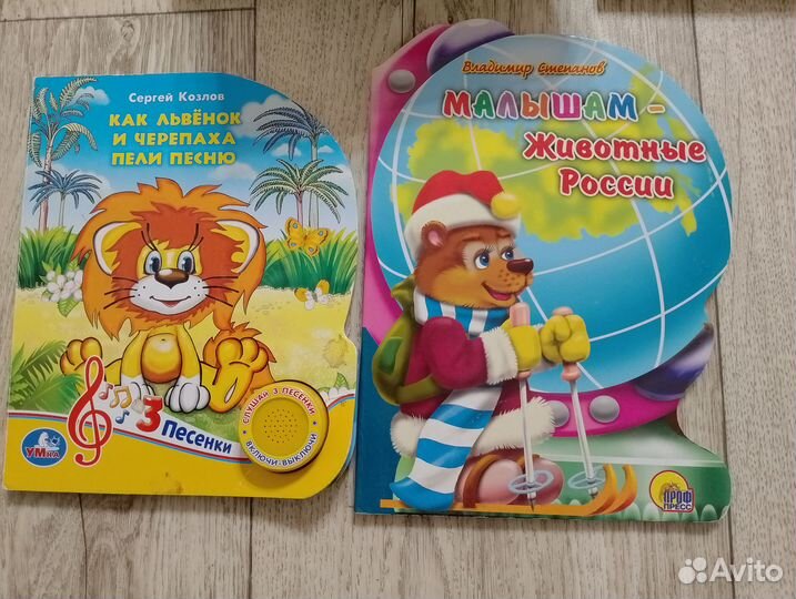 Книги для детей и пазлы