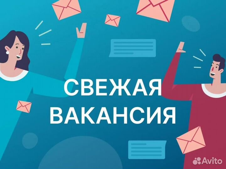 Кладовщик