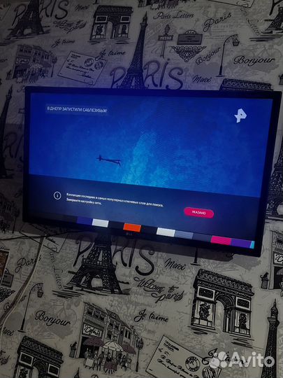 LG smart tv 32lm57