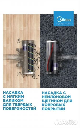 Пылесос
