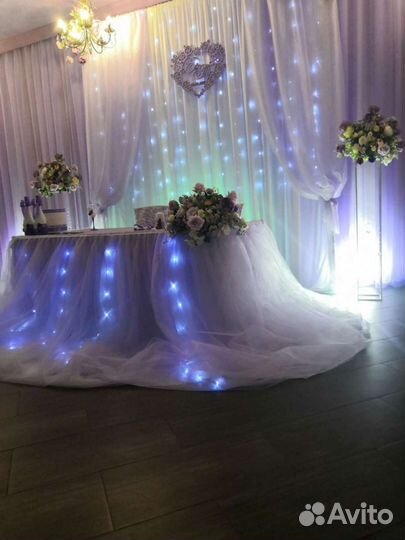 Свадебный президиум