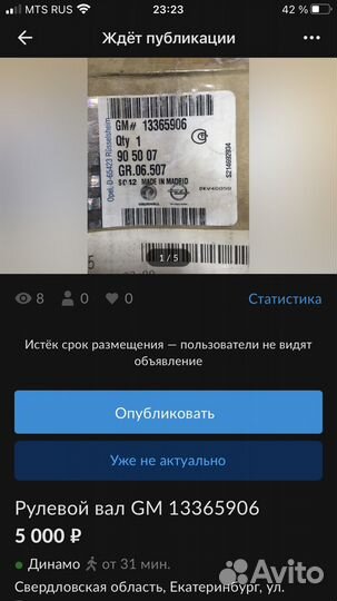 Катушка муфты компрессора 976414h000