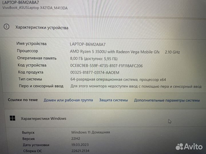 Ноутбук Asus vivobook 14