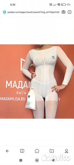 Костюм для массажа LPG размер L