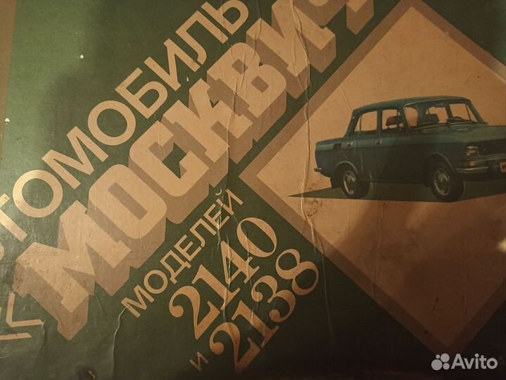 Антикварные книги