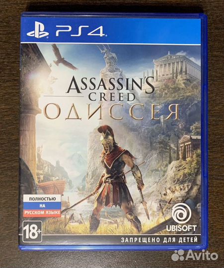 Assasins creed Odyssey PS4